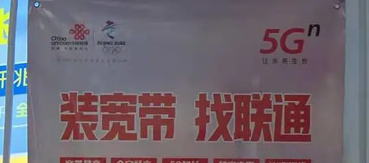 手机卡被安装宽带,机主毫不知情