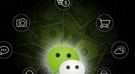 手机号码会随着微信注销而解绑吗