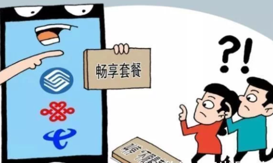 手机卡没有被及时注销会有什么后果