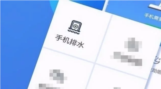 如何处理手机喇叭声音嘶哑