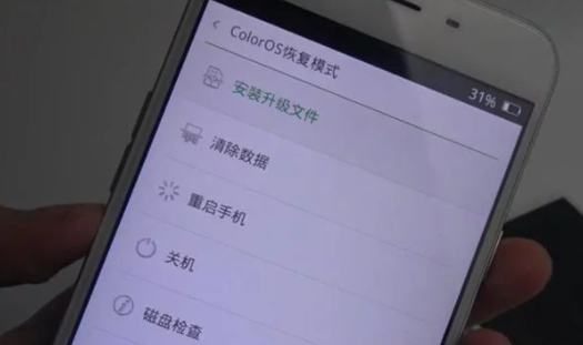 快速解决忘记手机密码问题