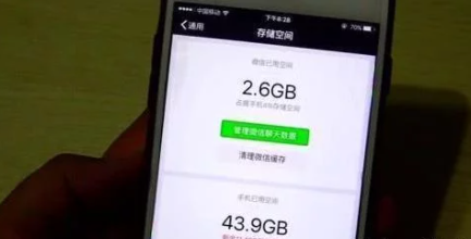 怎样解决手机内存问题