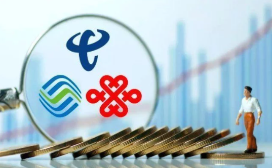 手机号码将不再被归属地限制