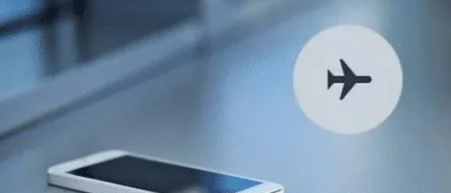飞行模式你会用吗