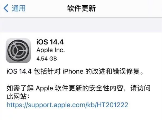 手机系统该更新吗
