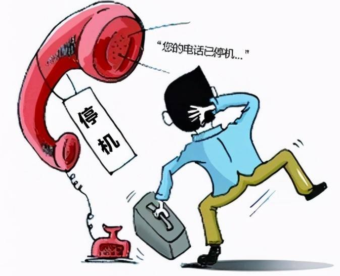手机号异常停机究竟是怎么回事   手机停机一定是欠费了吗