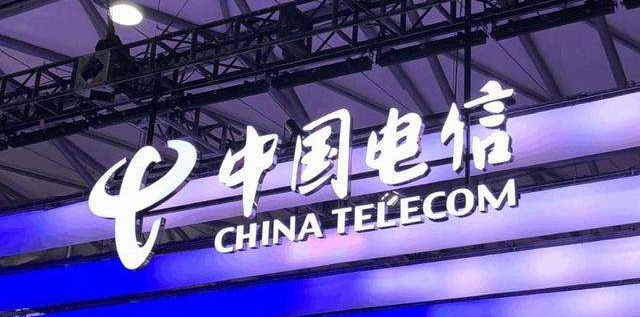 2024年电信流量卡套餐资费介绍