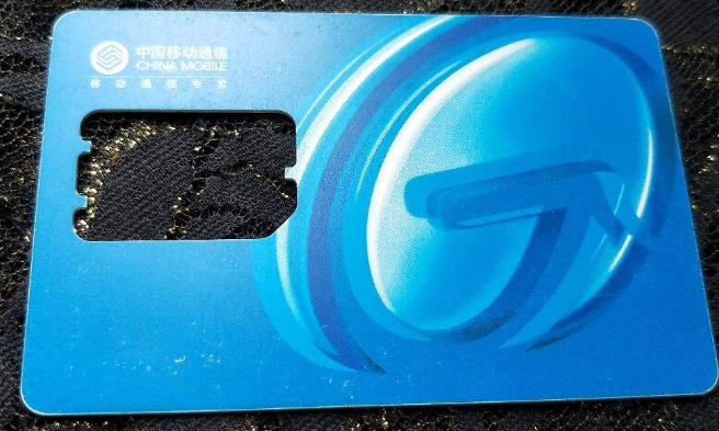 上海ABCABC组合的手机号码