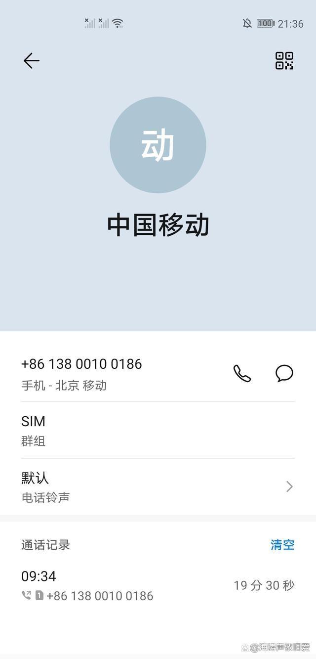 在国外打电话修改国内手机号码套餐，快把我整崩溃了
