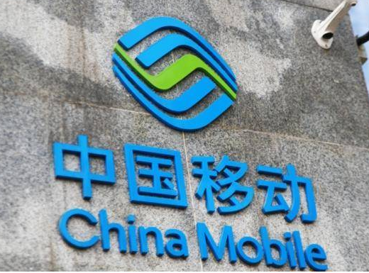 移动公司为10年不换手机号码的用户提供4大优惠政策