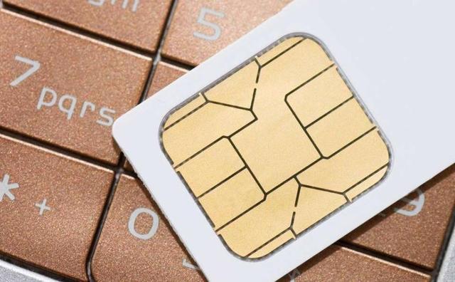 手机号码不用一定要注意 欠费销户进黑名单影响业务办理