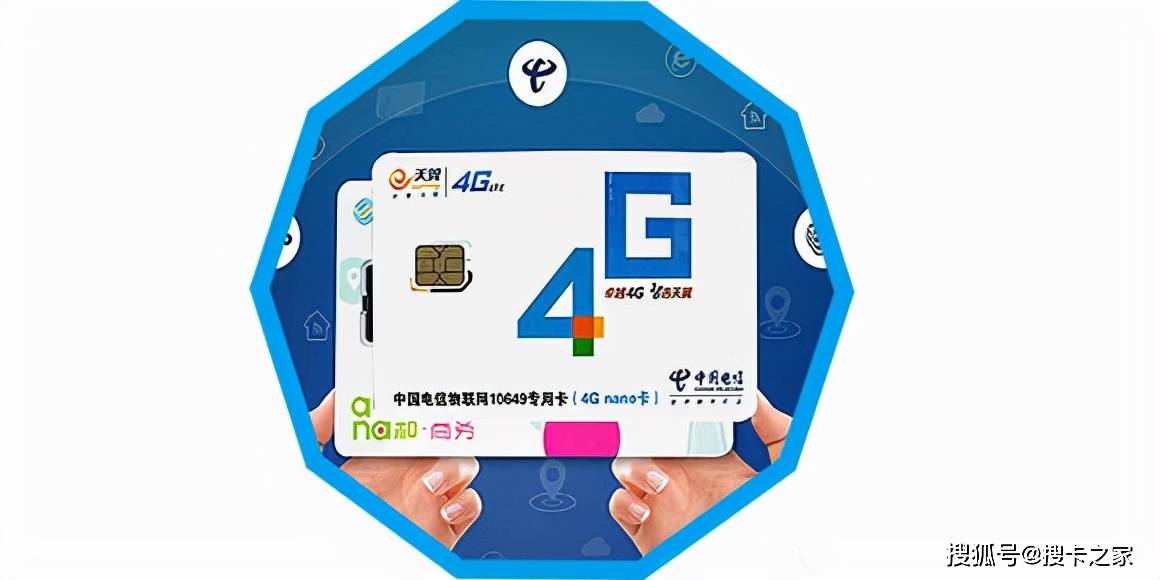 别着急下手!激活联通物联卡也要看准时间,否则你的钱就白浪费了!