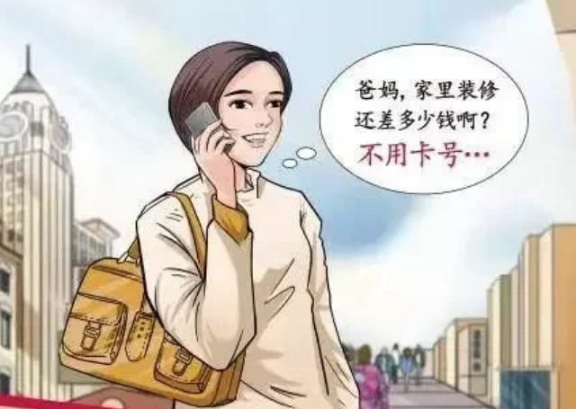 通过手机号码来完成支付功能,转账更轻松