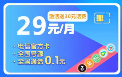 电信星卡专属流量好剧看不停 精彩不断好礼相伴