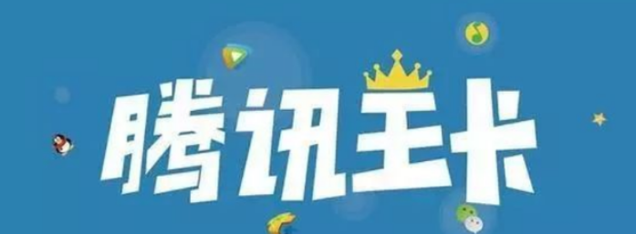 联通大王卡免流应用有哪些