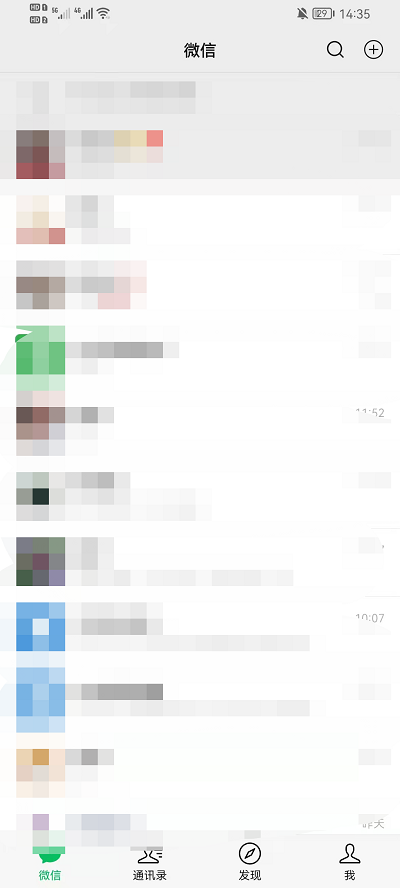 微信黑名单怎么恢复好友, 微信删除的好友如何找回来