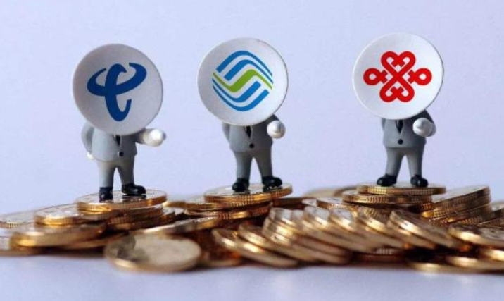 中国电信5G新号段    老用户无需换卡即可享受5G网络