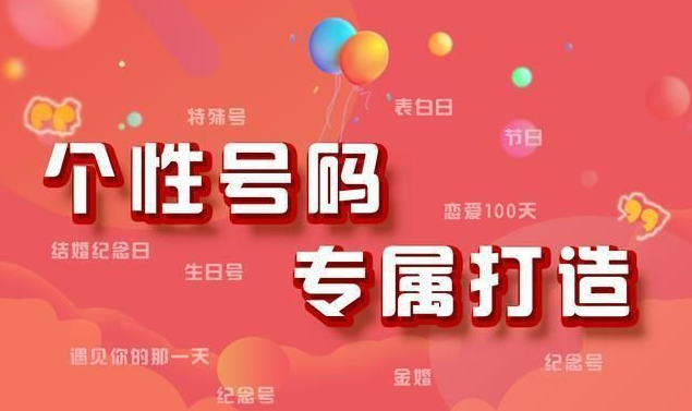 北京手机靓号13901325999寓意长长久久