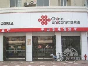 手机号码查机主怎么查询手机号的机主姓名