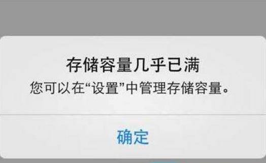 微信清理内存怎么清理 从设置开始一步一步来