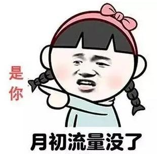 联通流量卡最适合学生、上班族的流量卡（流量套餐）推荐！