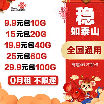 每月流量卡不够用，现在有便宜好用的流量卡套餐吗？