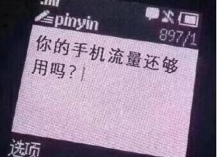 流量卡哪个最划算?推荐联通宾利卡最适合学生用的联通流量卡