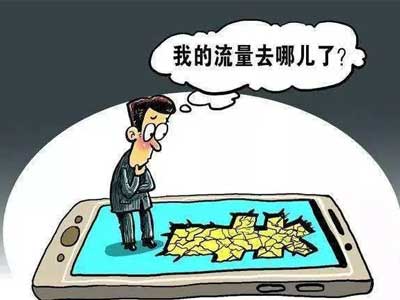 定向流量卡套路有多深?