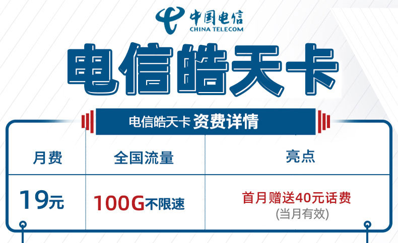 165开头的手机号码靠谱嘛?165号段是哪家运营商的呢?