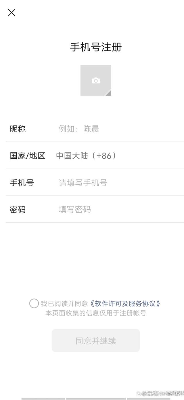 一个手机号可以注册几个微信号？如何申请微信号？