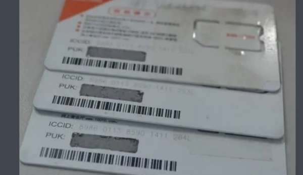 虚拟运营商号码 165号段是哪家运营商的手机号?