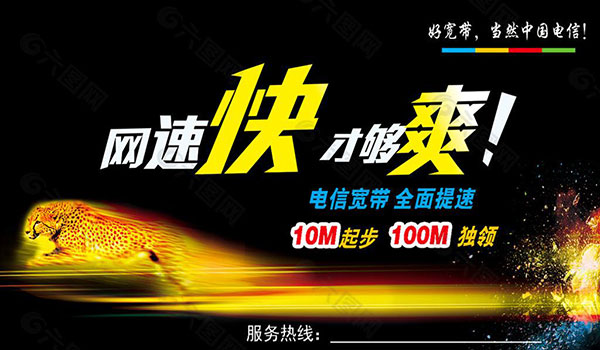 电信星座卡流量卡套餐详情 29元月租95G流量