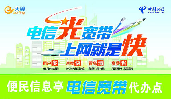 2024安徽铜陵电信宽带套餐价格表 铜陵电信宽带套餐价格表2024