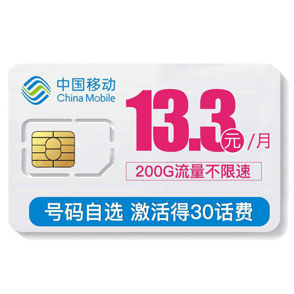 147是移动还是联通还是电信,147号段是哪个运营商！