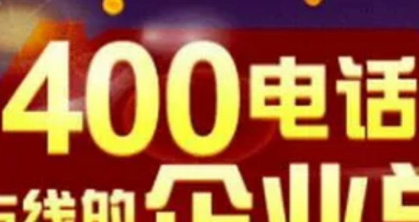 1010开头的是什么电话号码【1010开头是什么电话】