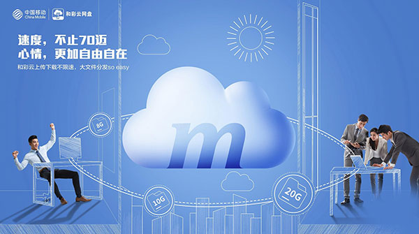 杭州移动宽带套餐价格资费一览表2024 浙江杭州移动宽带办理/先安装后收费