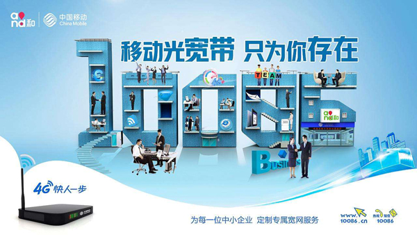 芜湖移动宽带套餐价格资费一览表2024 安徽芜湖中国移动宽带办理/先安装后收费