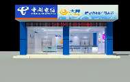 中国电信发布新装宽带便民指引 明确申报材料与办理时限