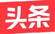 工信部发布前7月通信业数据：5G用户破13亿，千兆光纤加速普及