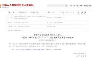 十五五规划发布：2030年千兆以上宽带用户目标3.2亿户