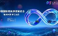 5G基站超515万个 信息通信业抢抓AI时代关键窗口期