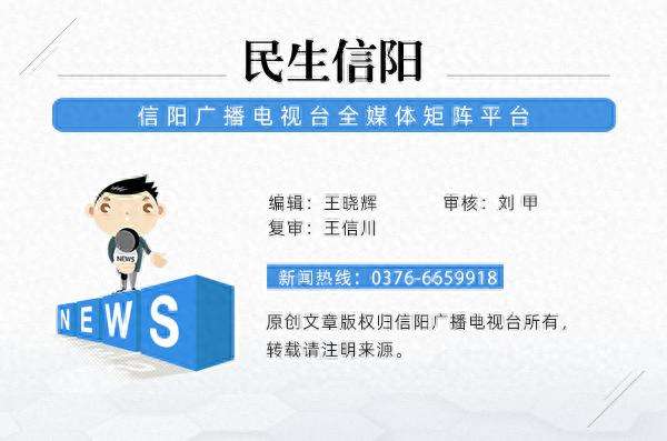 信阳发放500万元宽带升级消费券 千兆用户可获100元补贴