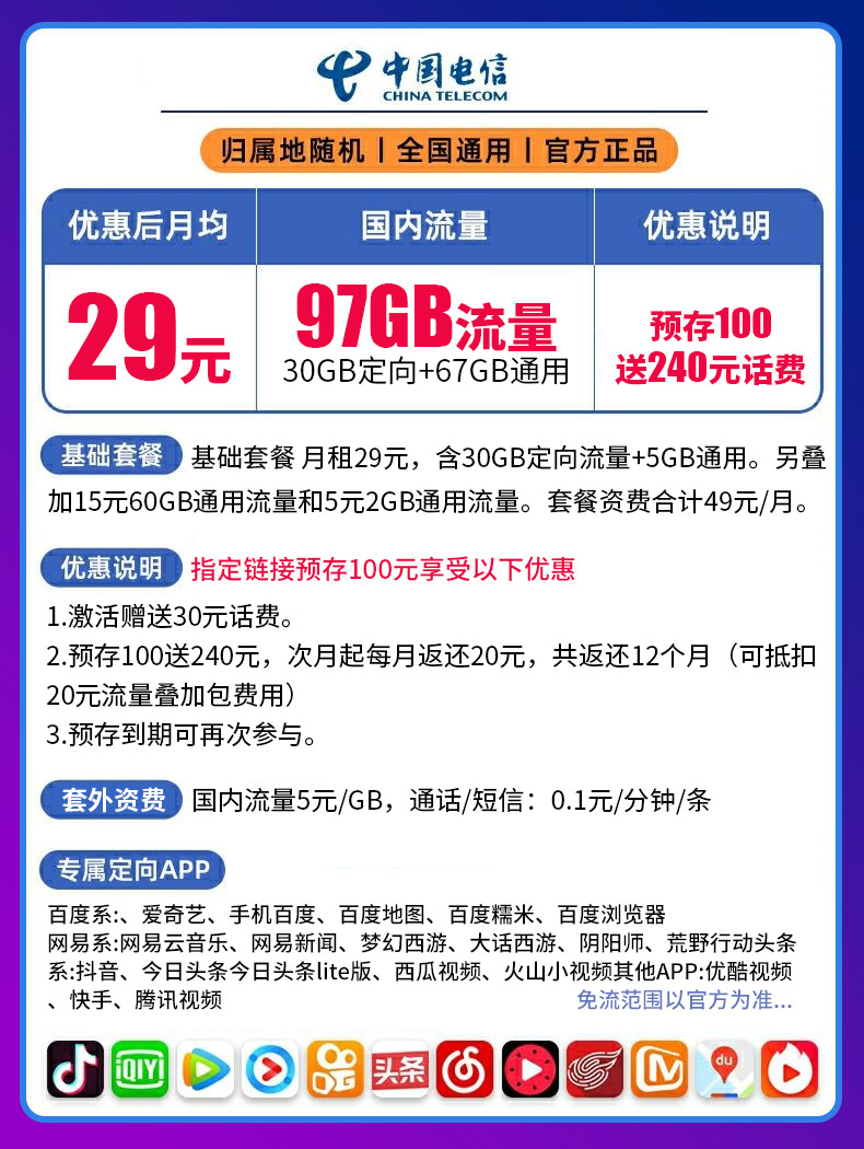 星卡8.jpg 星卡8.jpg