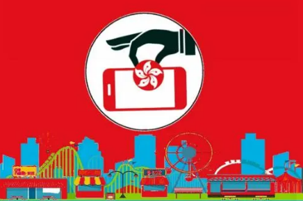 香港手机号码格式是什么? 紧急常用电话有哪些?