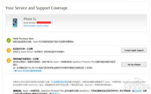 苹果电话技术支持是什么如何应用iphone电话技术支持服务
