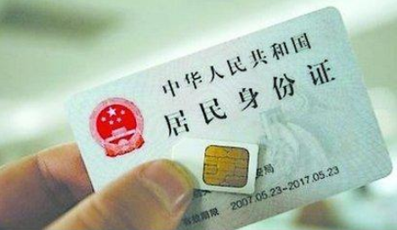 补办手机号码卡需要哪些证件 跨区是否可以办理 补办手机号码卡需要哪些证件 跨区是否可以办理