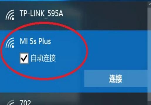 台式电脑怎么连接手机热点 安全连接网络的注意事项 台式电脑怎么连接手机热点 安全连接网络的注意事项