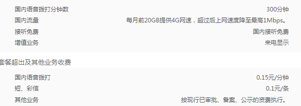 冰激凌套餐99元.png 冰激凌套餐99元.png