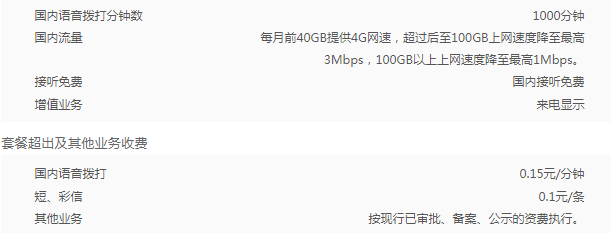 冰激凌套餐199元.png 冰激凌套餐199元.png
