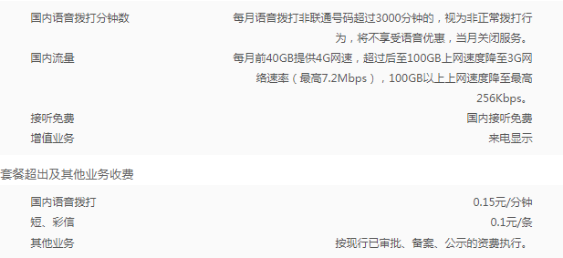 冰激凌套餐398元.png 冰激凌套餐398元.png